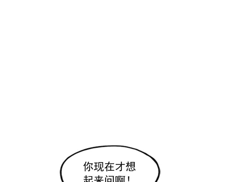 第8话59