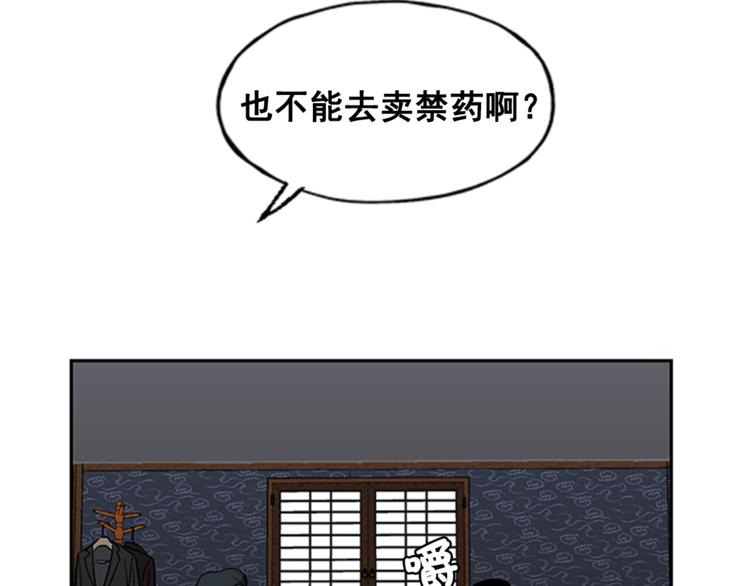第8话84