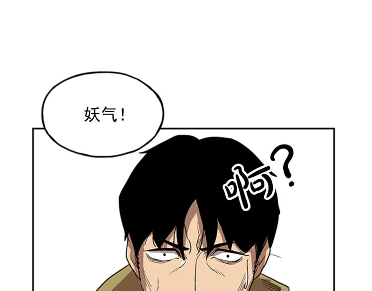 第9话121