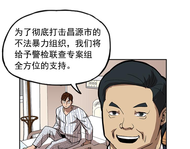 第9话84