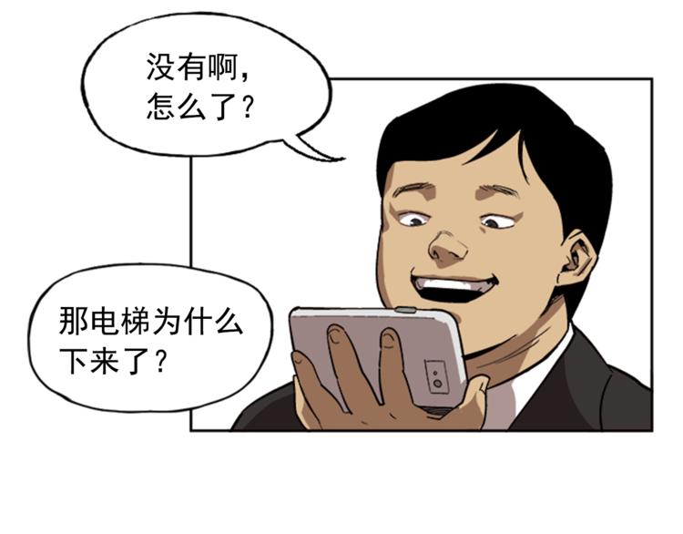第6话51