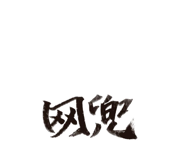 第5话13