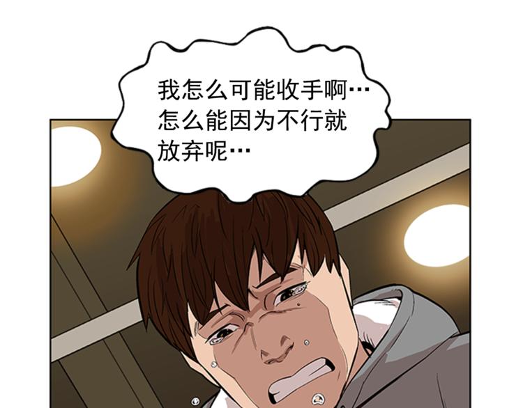 第3话20