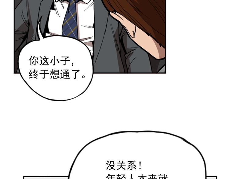 第10话34