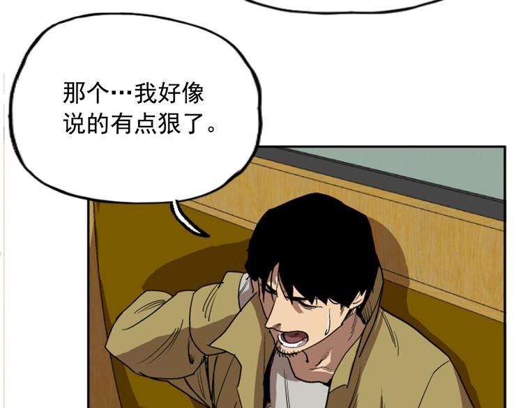 第10话113