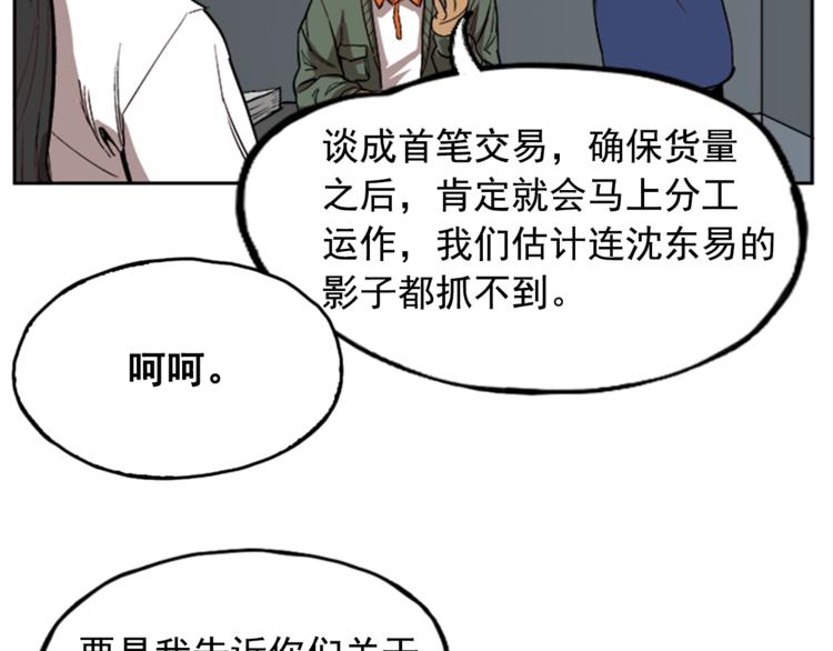 第6话16