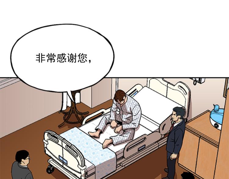 第9话103