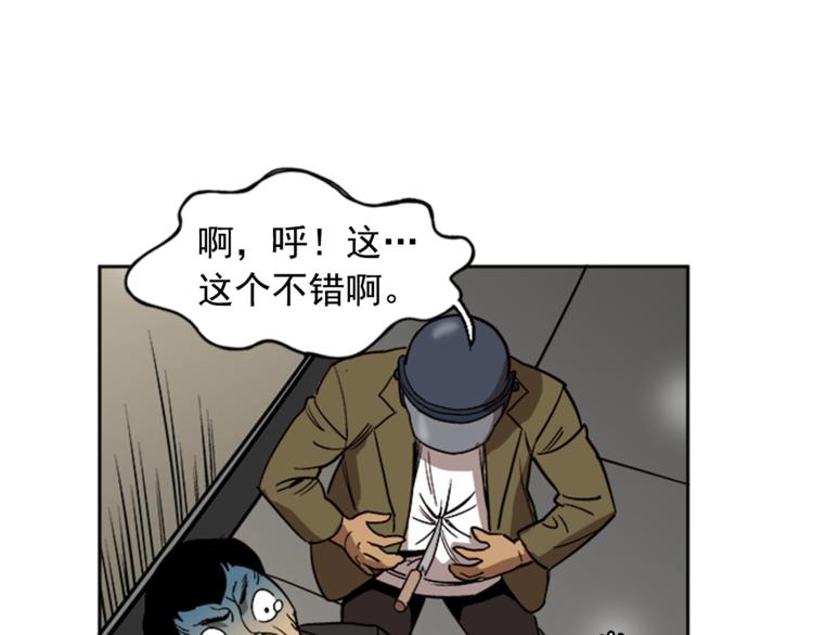 第7话31