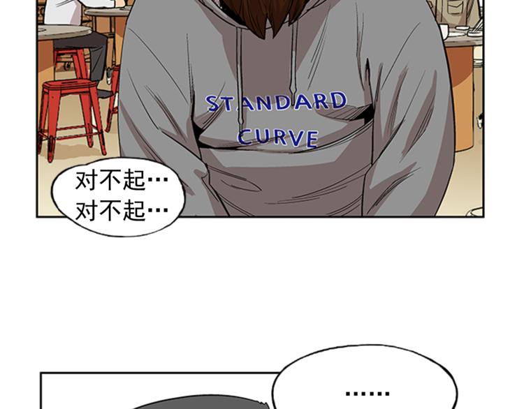 第3话9
