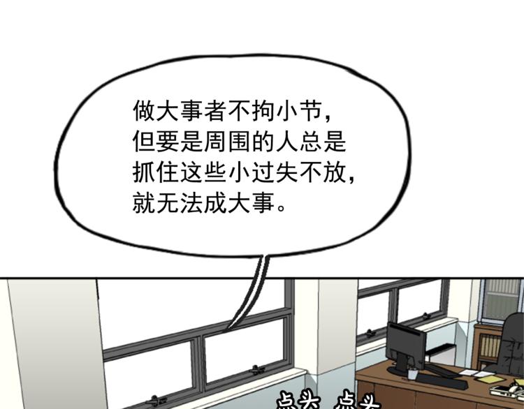 第10话38