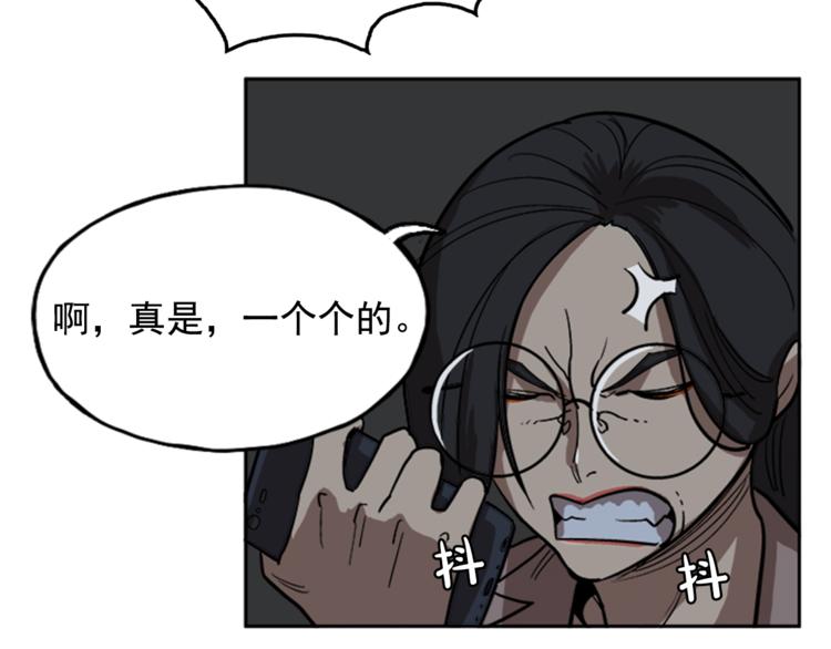 第7话80