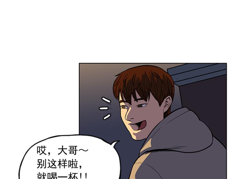 第3话30