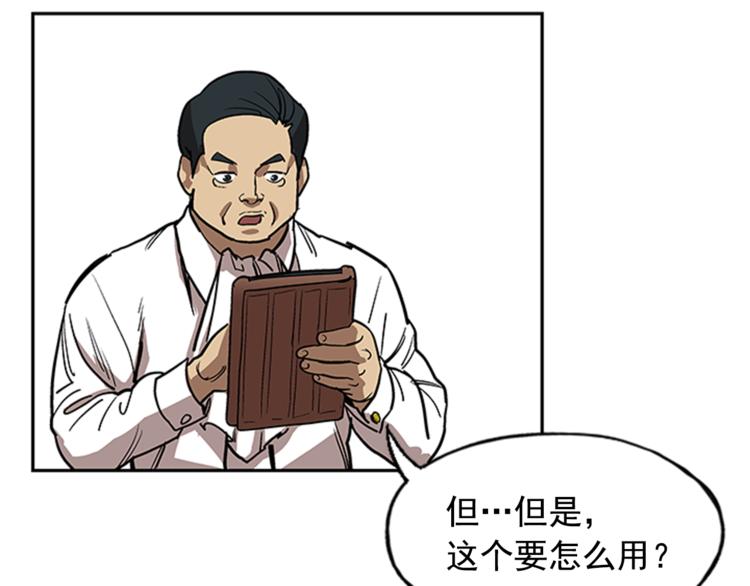 第8话112