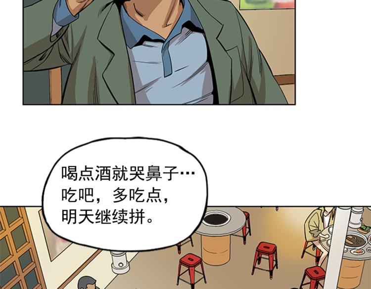 第3话22