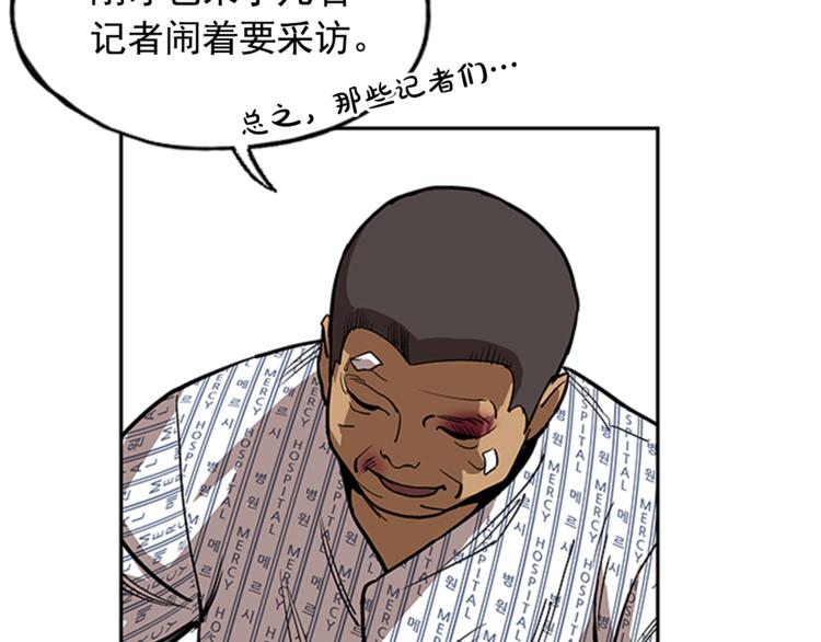 第8话24