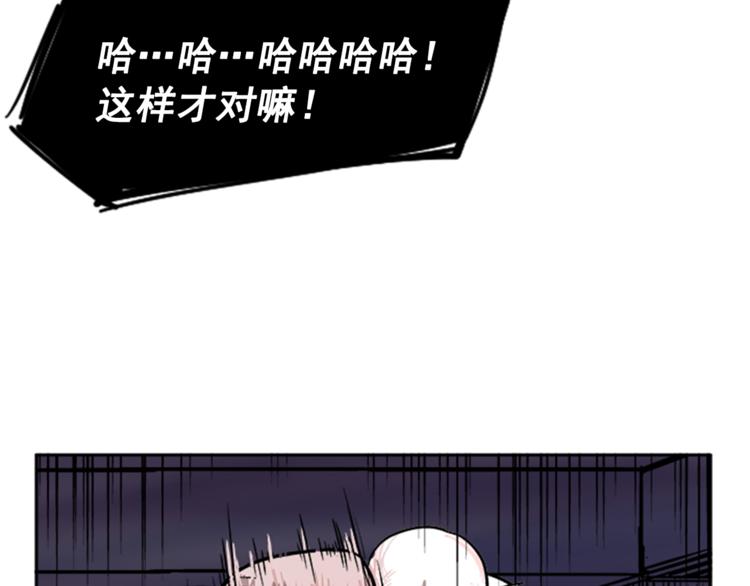 第7话74