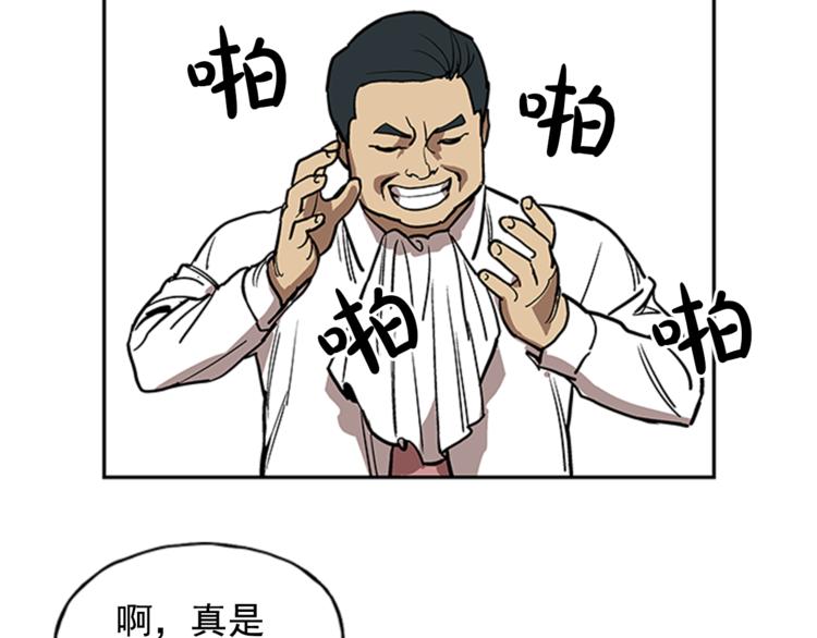 第8话139