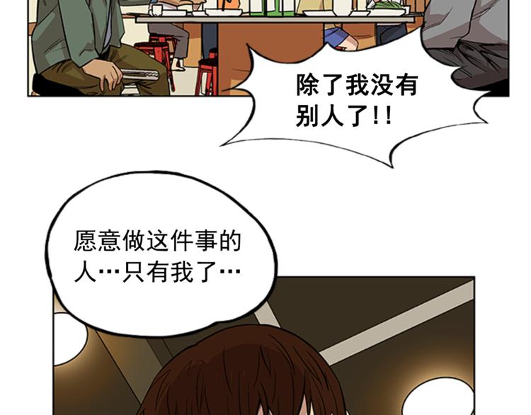 第3话16