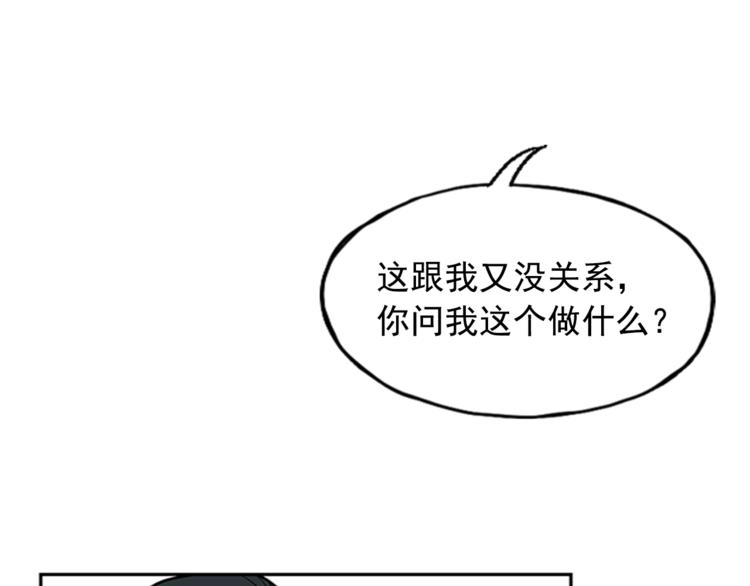 第8话95