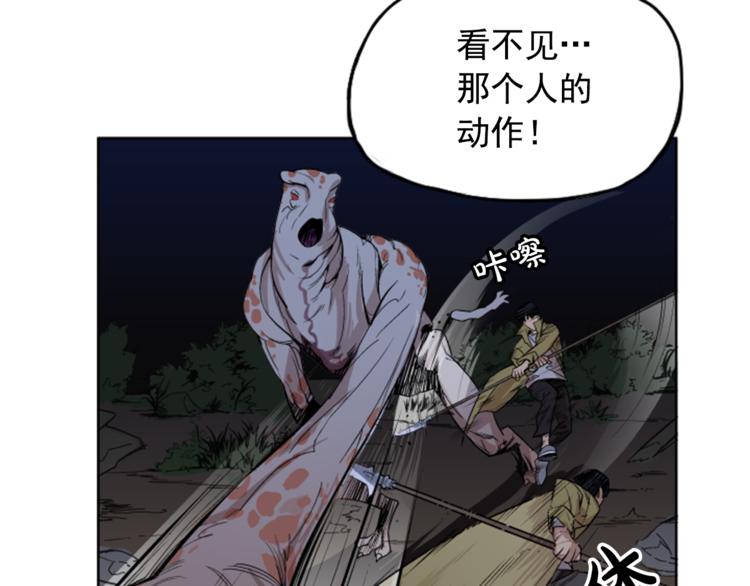 第3话49