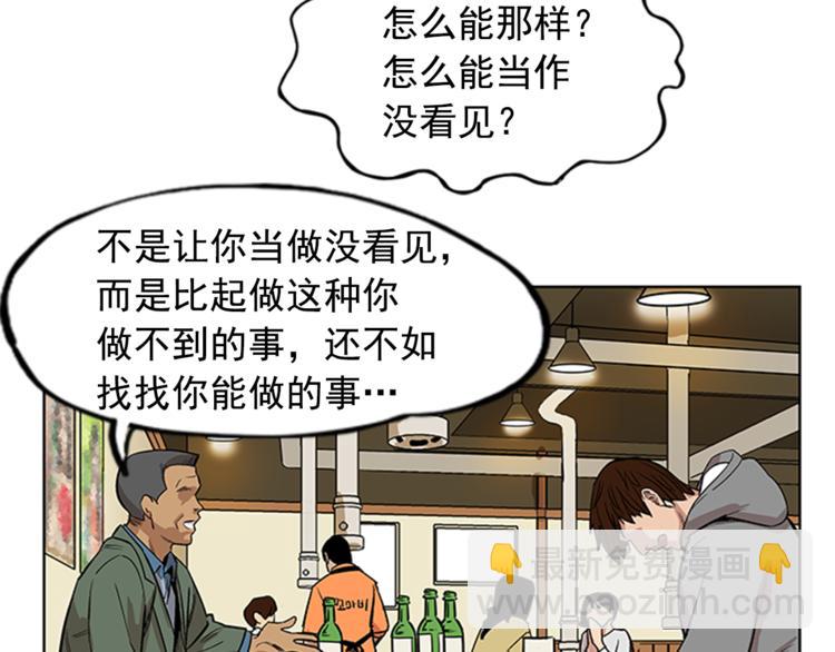 第3话15