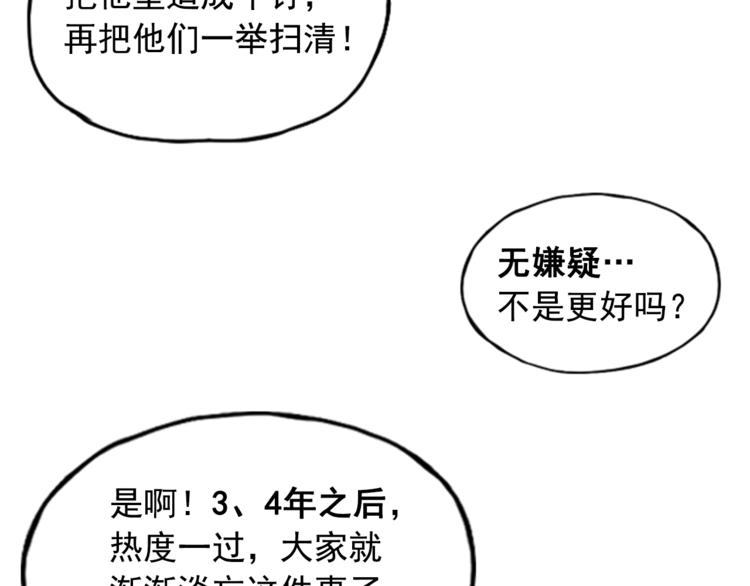 第8话135