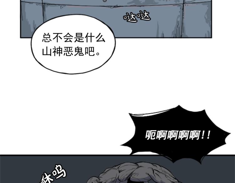 第1话61
