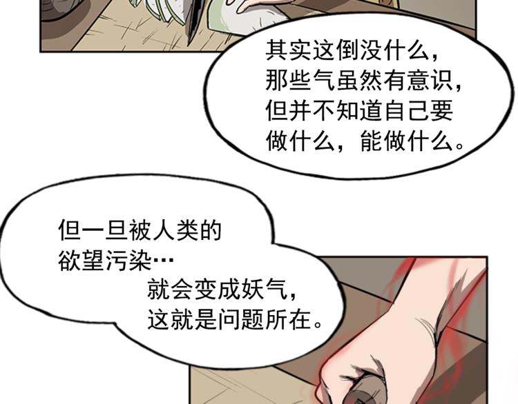 第5话46
