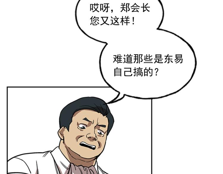 第8话87