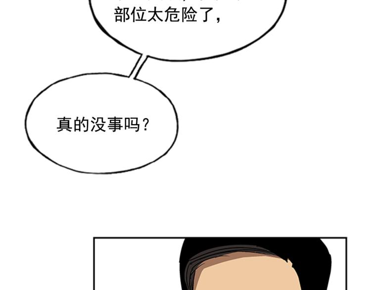 第8话93