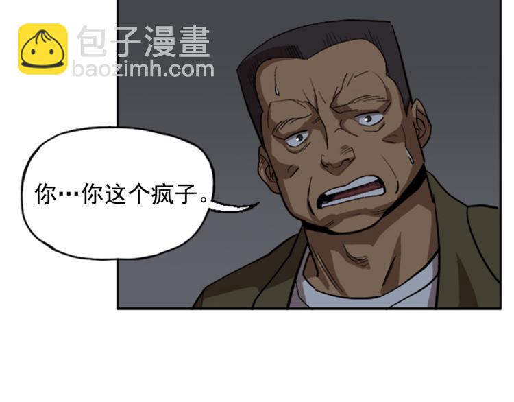 第6话48