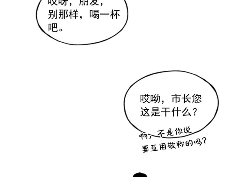 第8话145