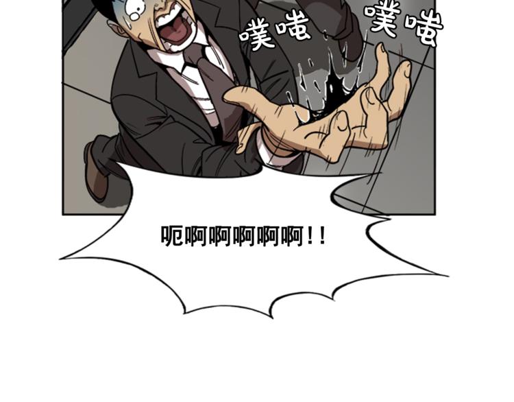 第7话32