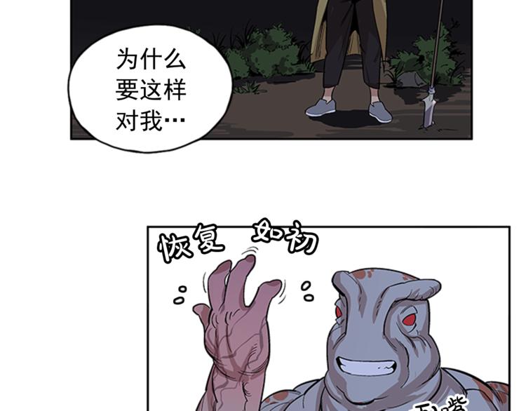 第3话77