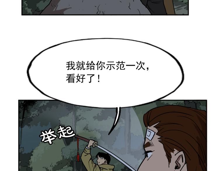 第10话147