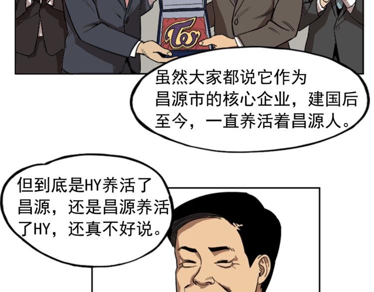 第6话1