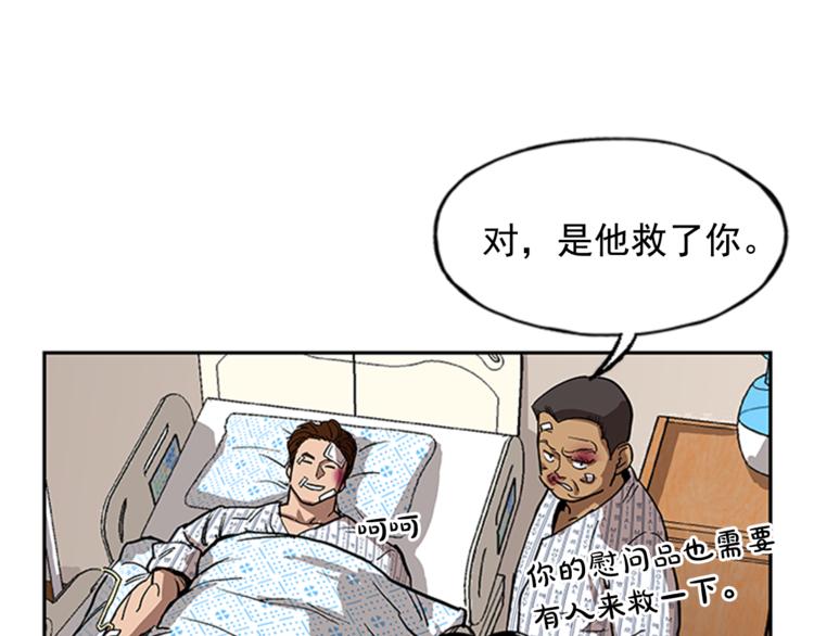 第8话12