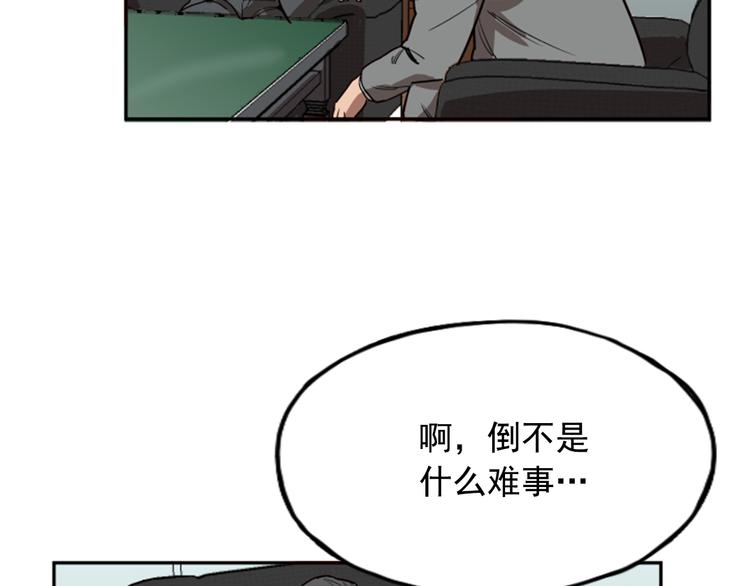 第10话28