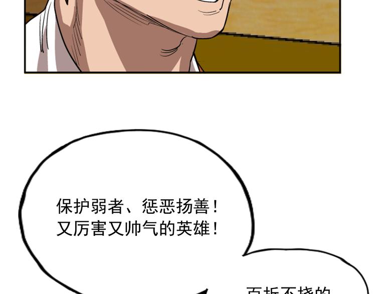 第10话118