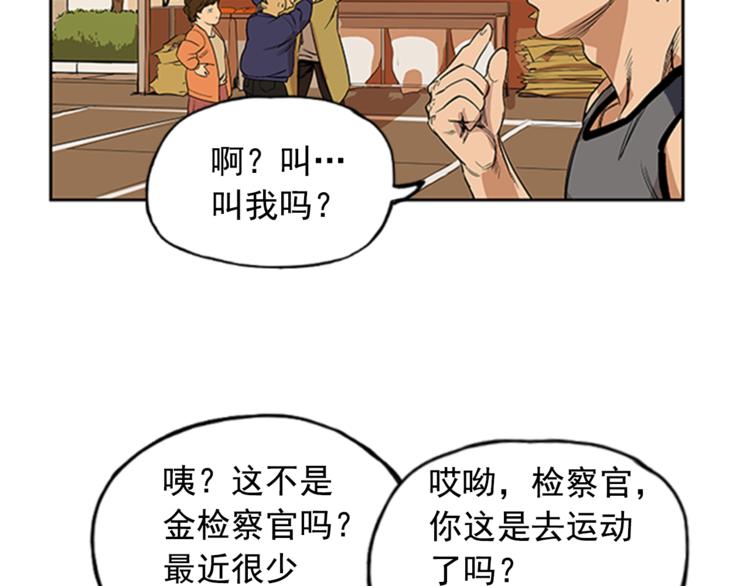 第2话110