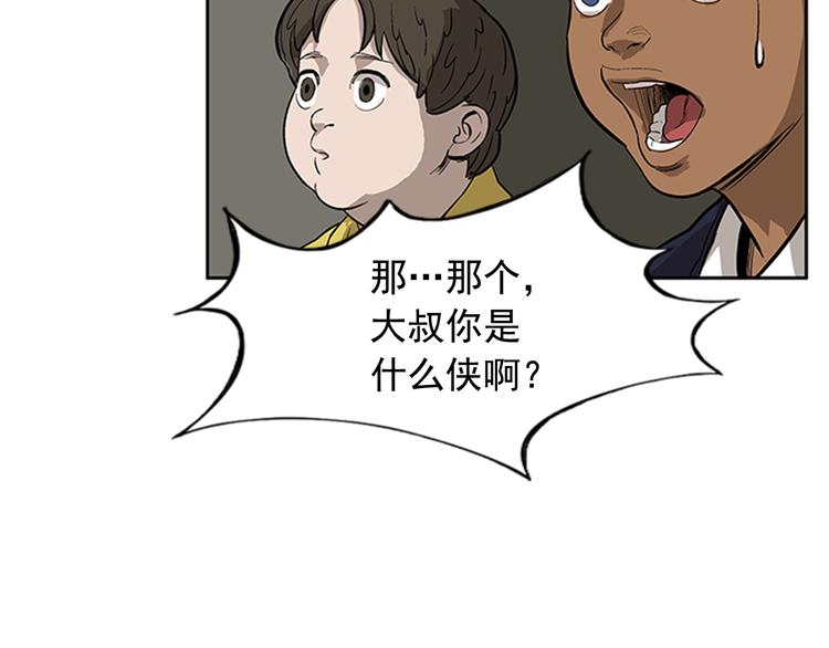 第1话117