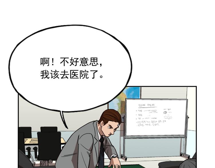 第10话48