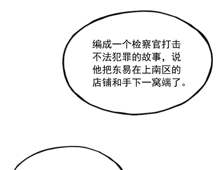 第8话120