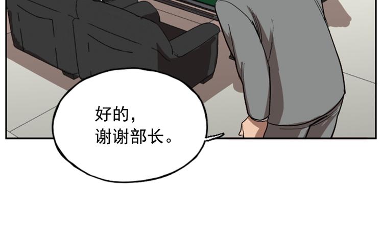 第10话51