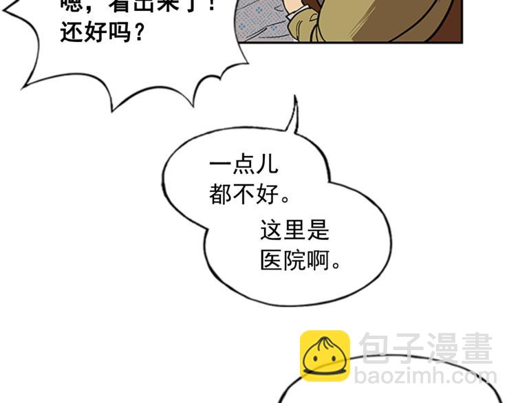 第8话7