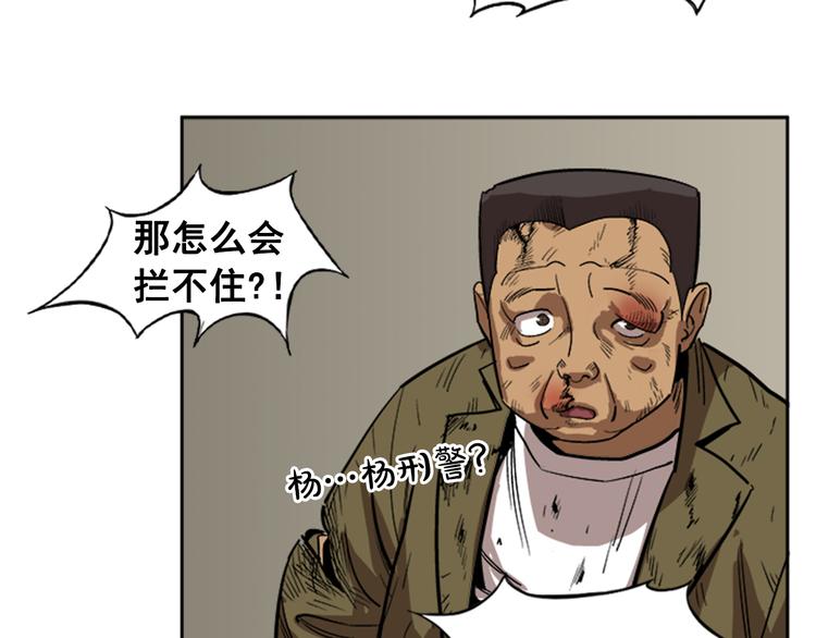 第7话108