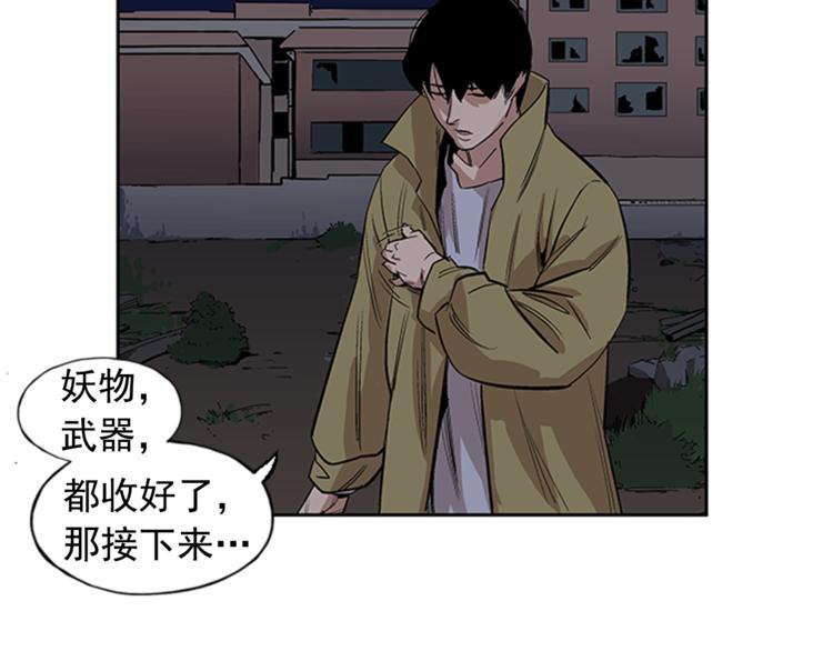 第3话120