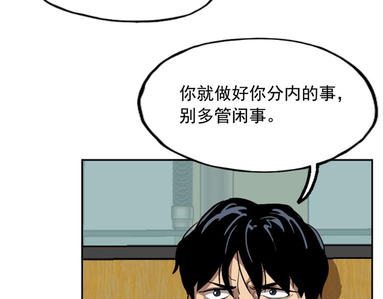 第10话94