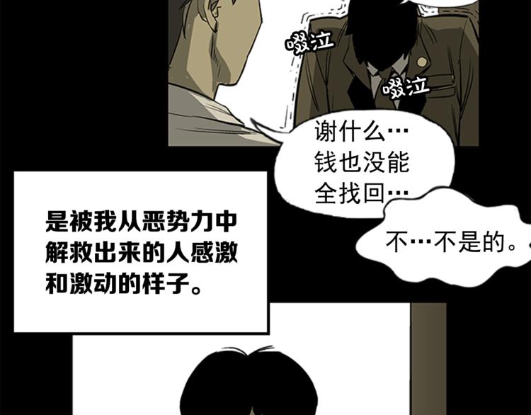 第4话40