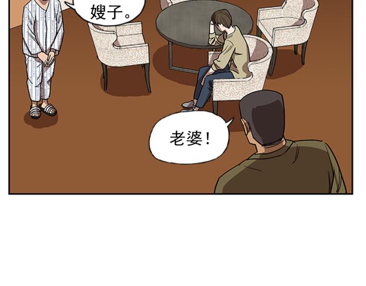 第9话34